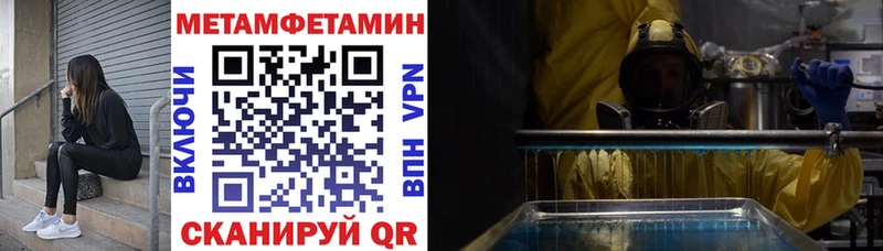 blacksprut ССЫЛКА Стерлитамак АМФЕТАМИН Розовый