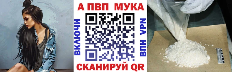 A PVP СК Стерлитамак