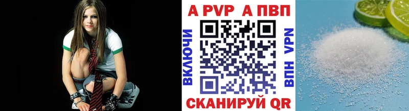 А ПВП СК  купить закладку  mega ONION  Стерлитамак 