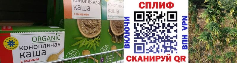 Canna-Cookies конопля купить закладку Стерлитамак