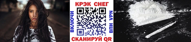 даркнет сайт  Стерлитамак  Кокаин FishScale 