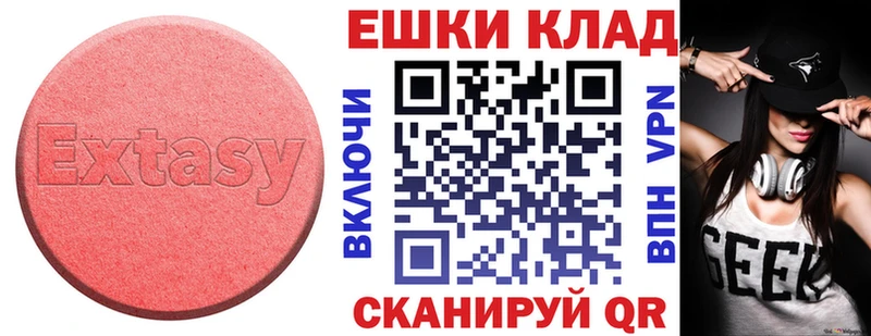 Ecstasy Дубай  Стерлитамак 