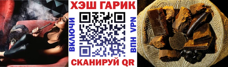 цены наркотик  Стерлитамак  Гашиш Premium 