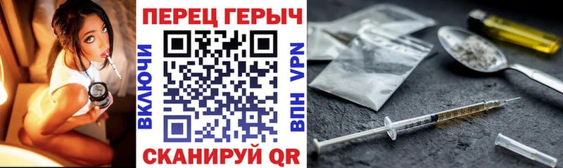 ГЕРОИН Heroin  закладка  Стерлитамак 