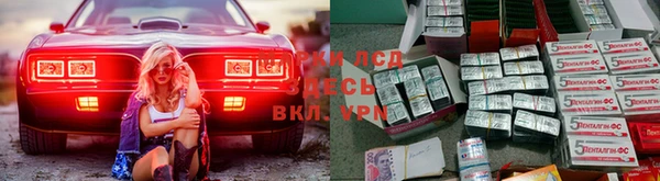 прущий лед Куйбышев