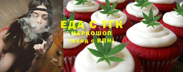 мефедрон мука Алексин
