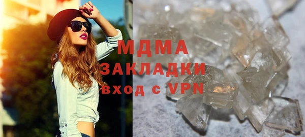 мефедрон мука Алексин