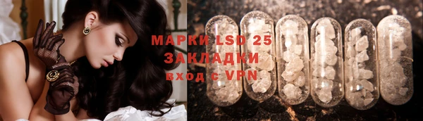амфетамин Абаза