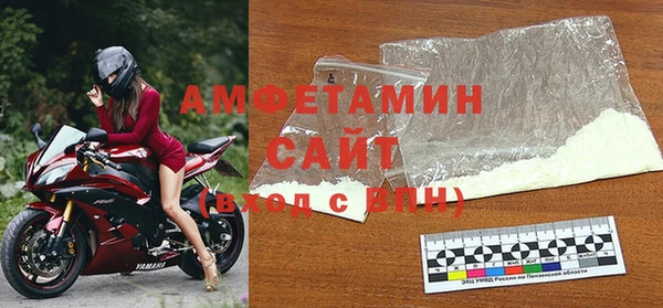 амфетамин Абаза