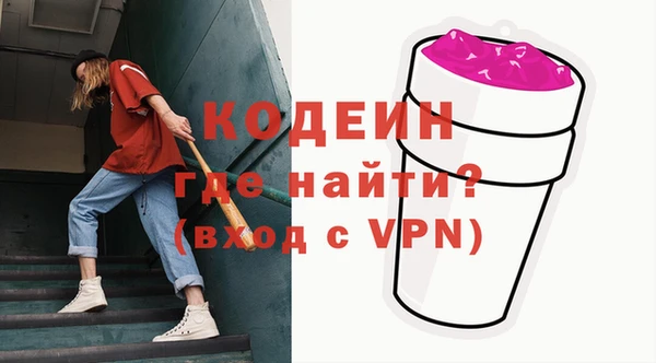 амфетамин Абаза