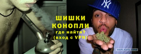 мескалин Кулебаки