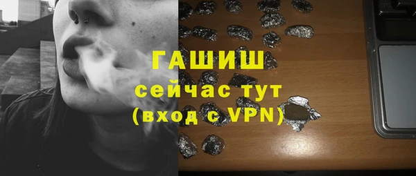 амфетамин Абаза
