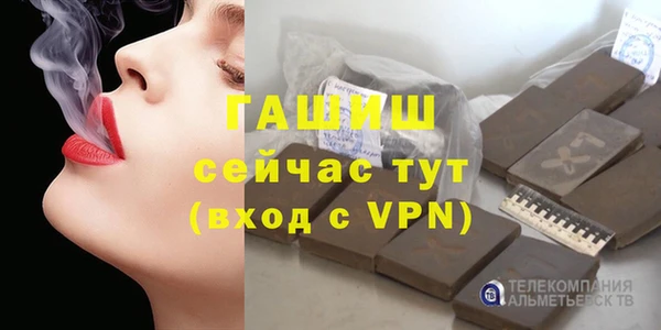 таблы Абдулино