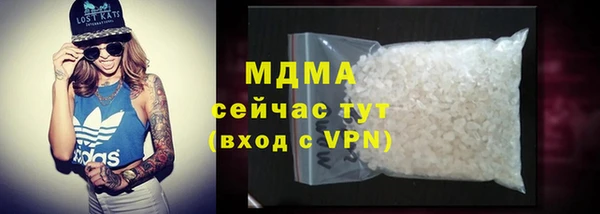 молекула духа Алексеевка