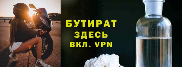 амфетамин Абаза