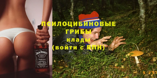 амфетамин Абаза