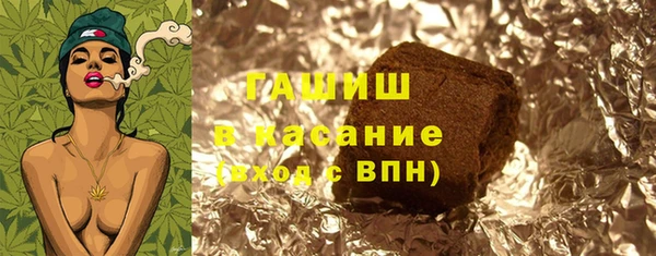 мефедрон мука Алексин