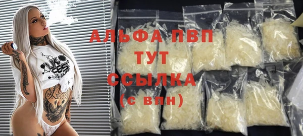 таблы Абдулино