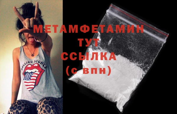 амфетамин Абаза