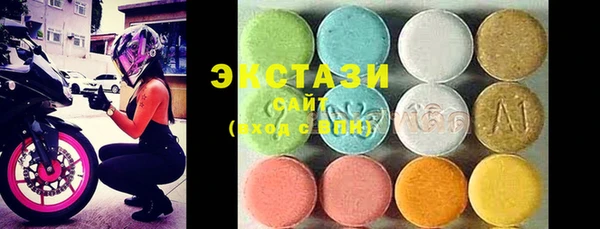 амфетамин Абаза