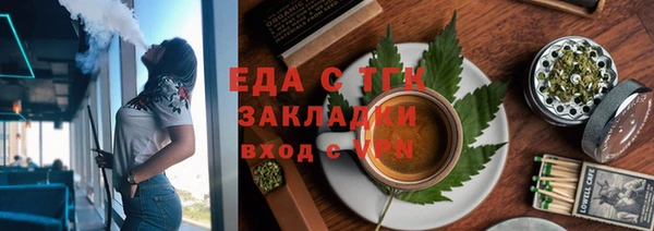 таблы Абдулино