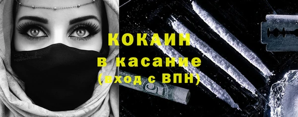 таблы Абдулино