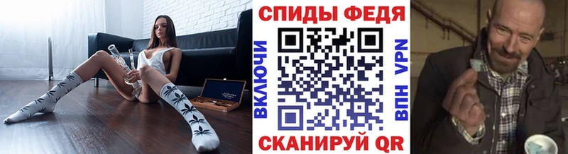 Метамфетамин Декстрометамфетамин 99.9% Стерлитамак