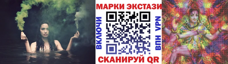 Наркотические марки 1,8мг  купить наркоту  Стерлитамак 