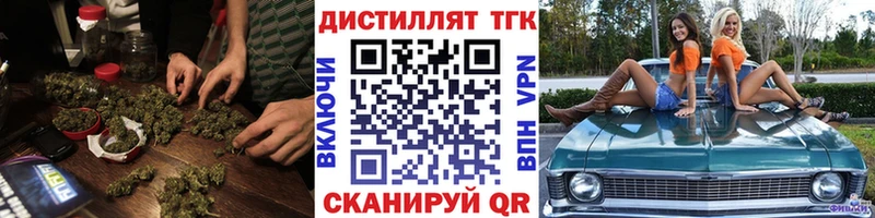 mega ONION  Стерлитамак  ТГК вейп с тгк  закладка 