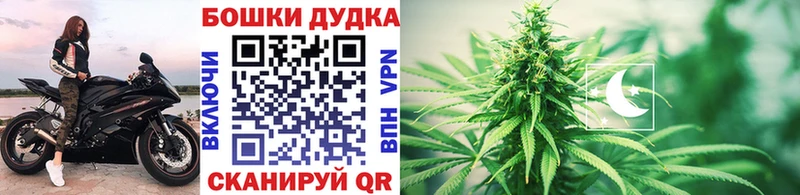 Бошки Шишки THC 21% Стерлитамак